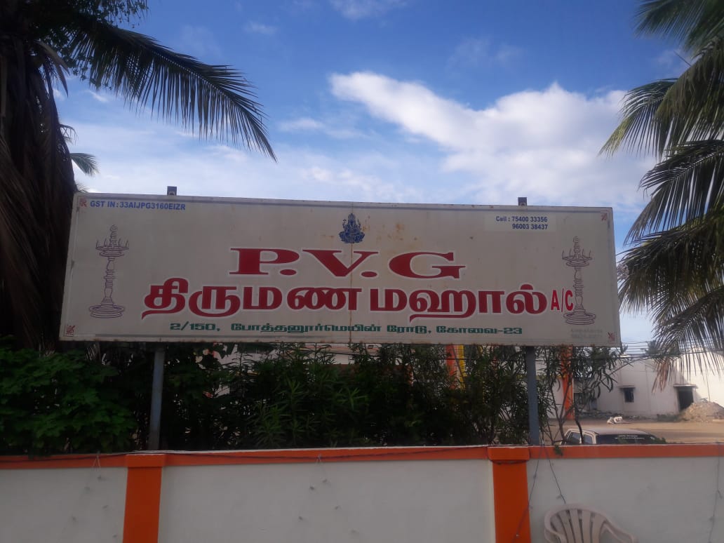 https://www.evnzon.com/service_pic/195/pvg-thirumana-mahal-1671855655.jpg